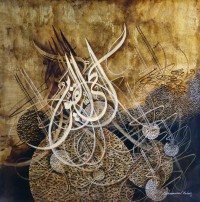 Muhammad Zubair, 48 x 48 Inch, Acrylic on Canvas, Calligraphy Painting, AC-MZR-046